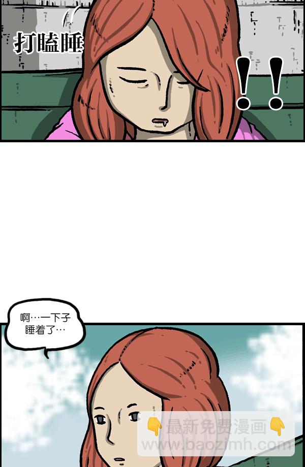 最快更新的心靈的聲音 - [第1091話] 衣服(2/2) - 1