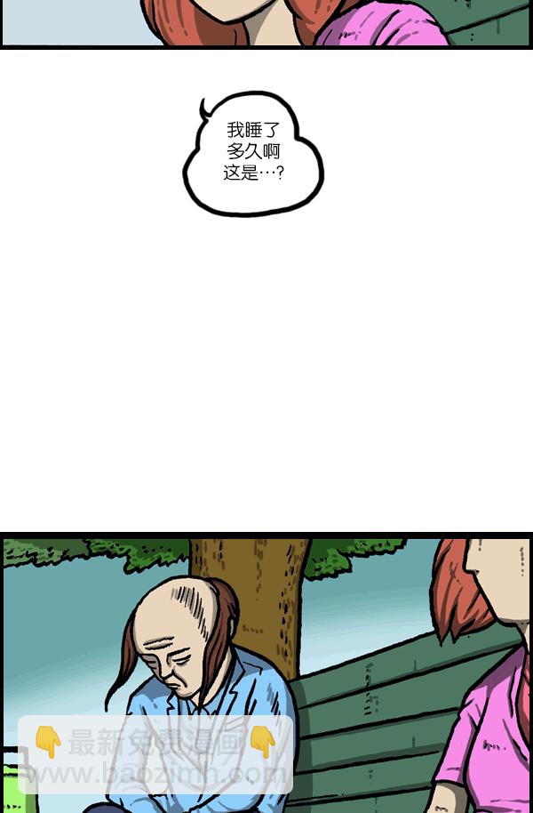 最快更新的心靈的聲音 - [第1091話] 衣服(2/2) - 2