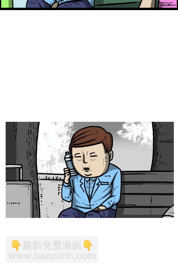 最快更新的心靈的聲音 - [第1091話] 衣服(2/2) - 3