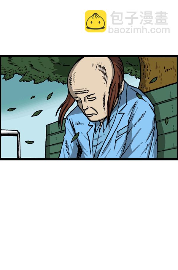 最快更新的心靈的聲音 - [第1091話] 衣服(2/2) - 1