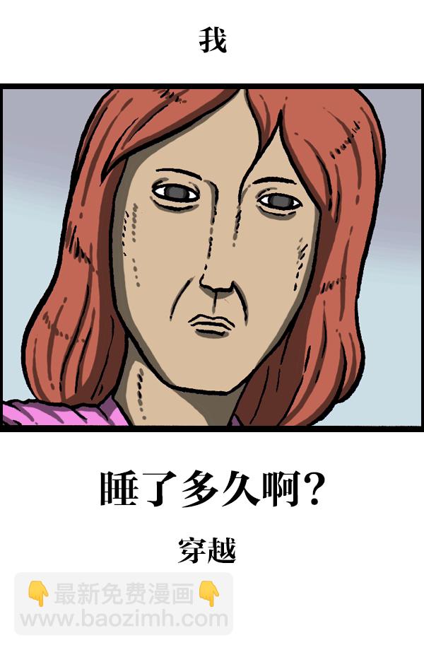 最快更新的心靈的聲音 - [第1091話] 衣服(2/2) - 2