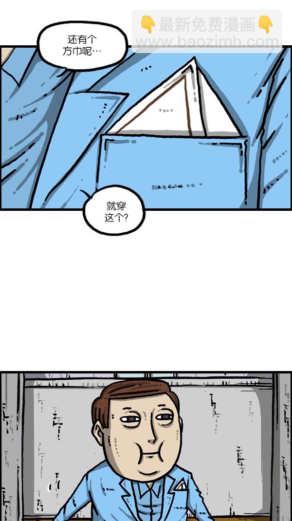 最快更新的心靈的聲音 - [第1091話] 衣服(1/2) - 6