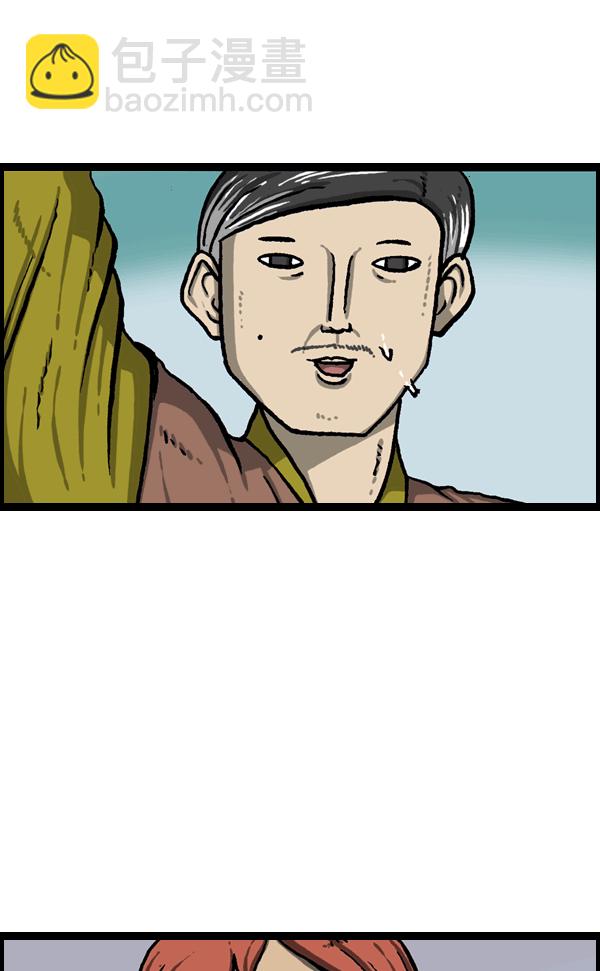 最快更新的心靈的聲音 - [第1091話] 衣服(2/2) - 2