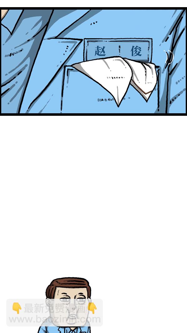 最快更新的心靈的聲音 - [第1091話] 衣服(1/2) - 8