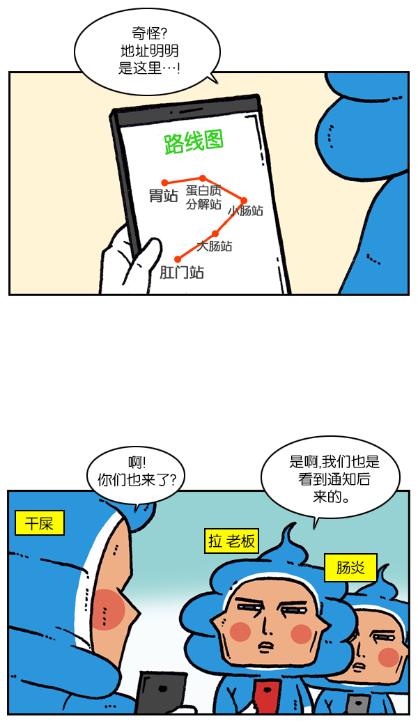 最快更新的心灵的声音 - [第1093话] 赵石的分子们(1/2) - 2