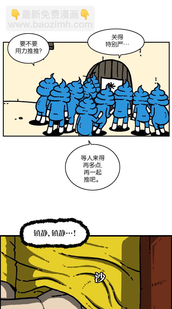 最快更新的心靈的聲音 - [第1093話] 趙石的分子們(1/2) - 5