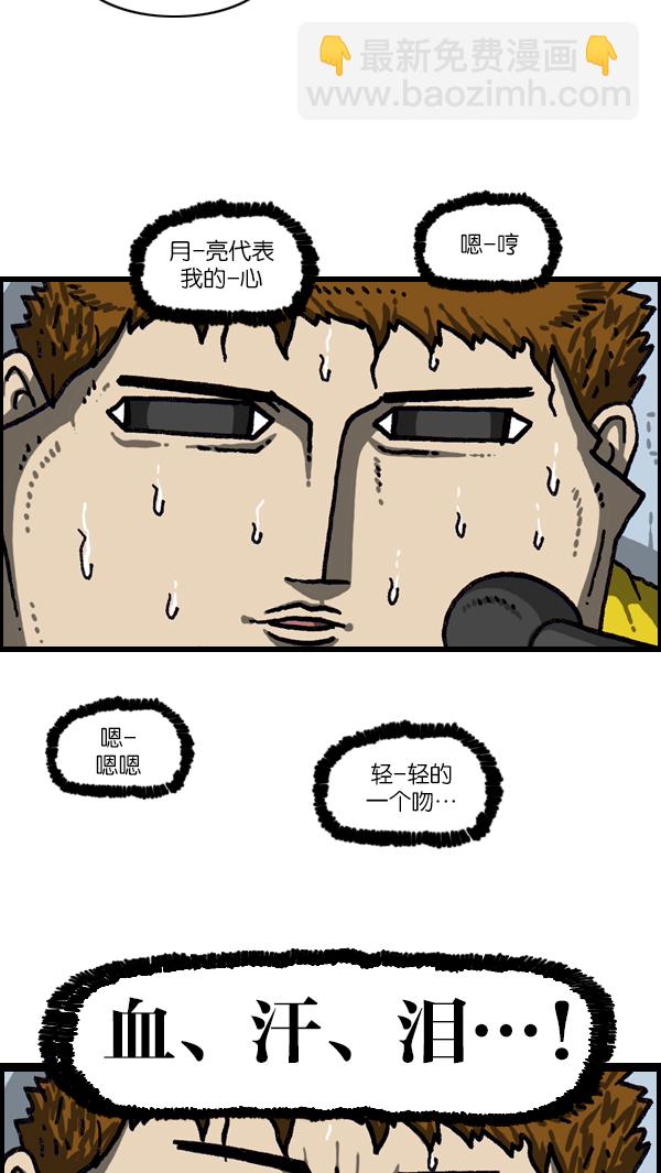 最快更新的心靈的聲音 - [第1093話] 趙石的分子們(1/2) - 8