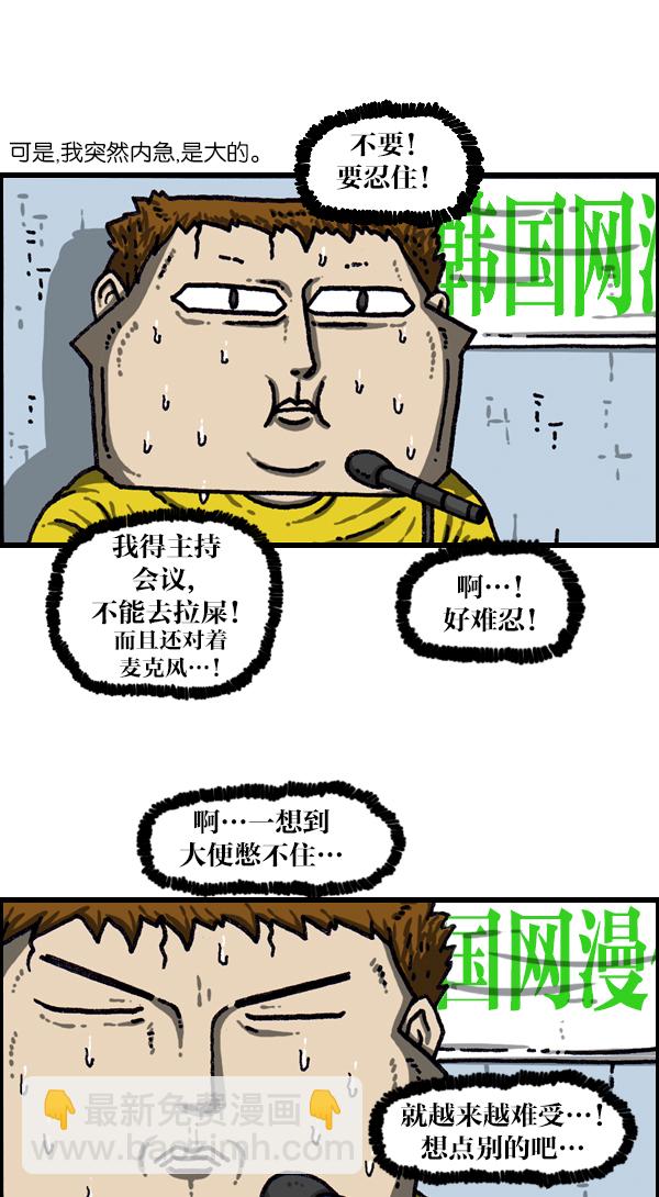 最快更新的心靈的聲音 - [第1093話] 趙石的分子們(1/2) - 2