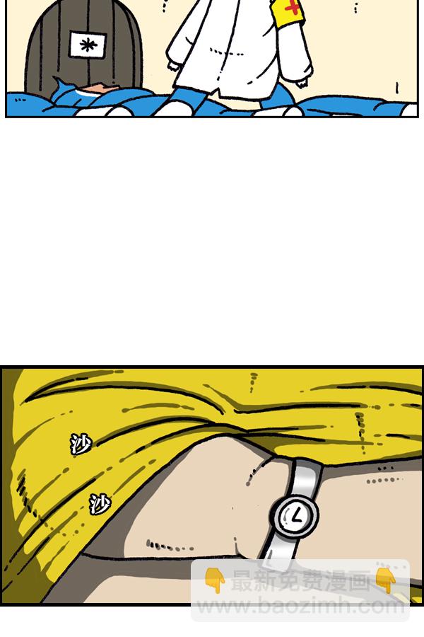 最快更新的心靈的聲音 - [第1093話] 趙石的分子們(1/2) - 5