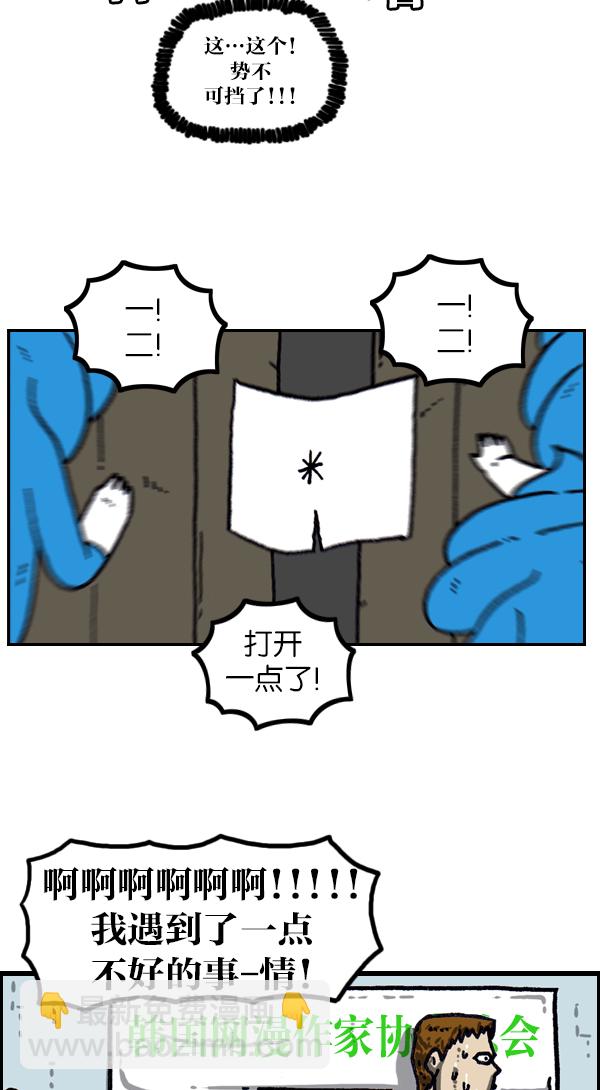 最快更新的心靈的聲音 - [第1093話] 趙石的分子們(1/2) - 3