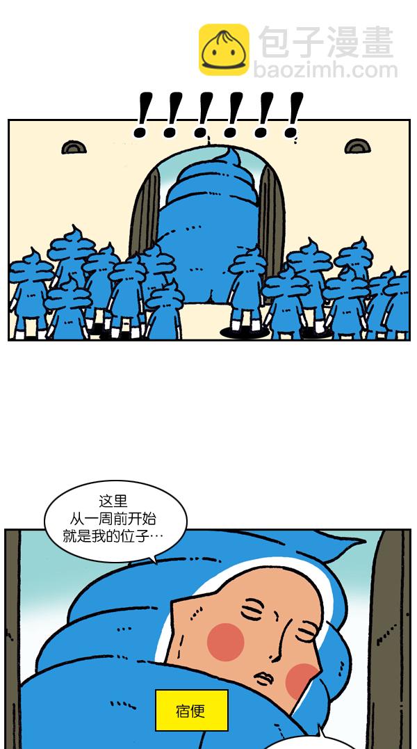 最快更新的心靈的聲音 - [第1093話] 趙石的分子們(1/2) - 5