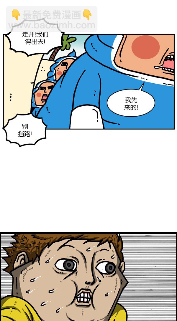 最快更新的心靈的聲音 - [第1093話] 趙石的分子們(1/2) - 7