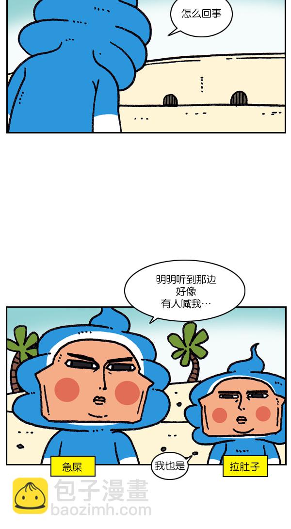 最快更新的心靈的聲音 - [第1093話] 趙石的分子們(1/2) - 4