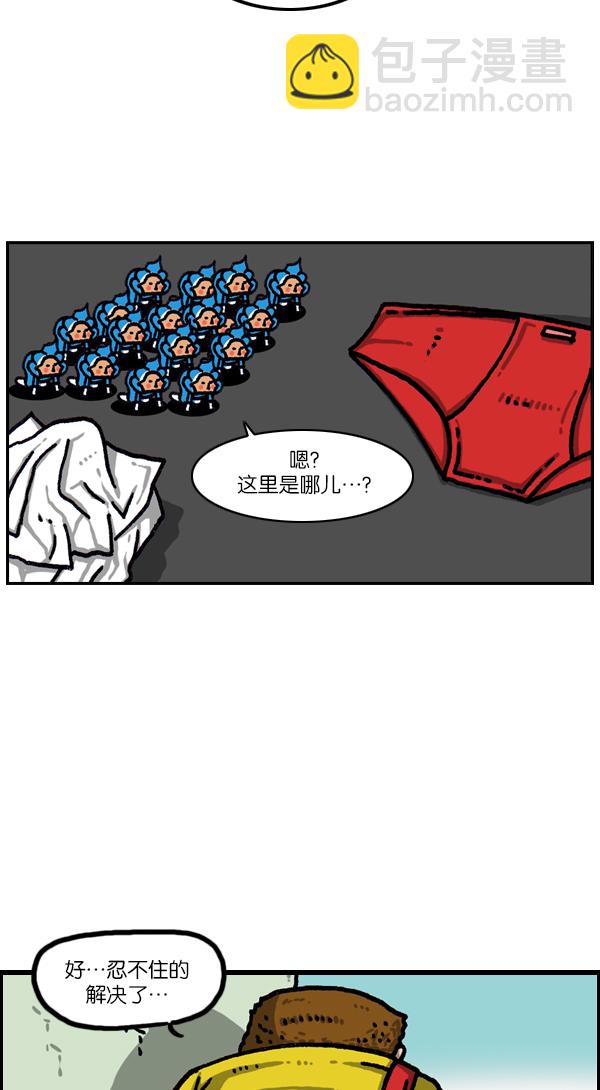 最快更新的心靈的聲音 - [第1093話] 趙石的分子們(1/2) - 7