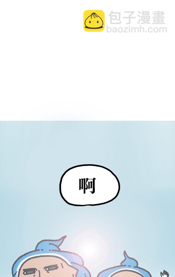 最快更新的心靈的聲音 - [第1093話] 趙石的分子們(2/2) - 1