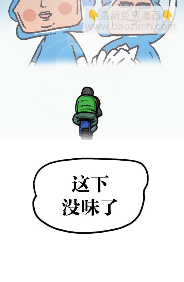 最快更新的心靈的聲音 - [第1093話] 趙石的分子們(2/2) - 2