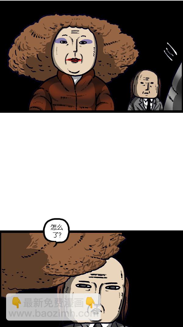 最快更新的心靈的聲音 - [第1095話] 2017減肥 - 5