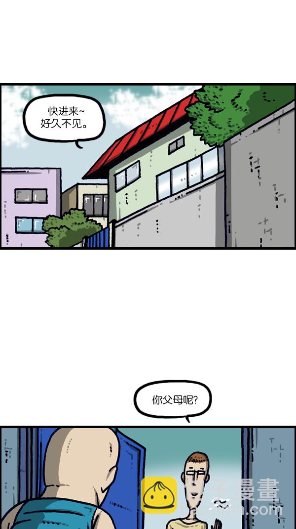 最快更新的心靈的聲音 - [第1095話] 2017減肥 - 7