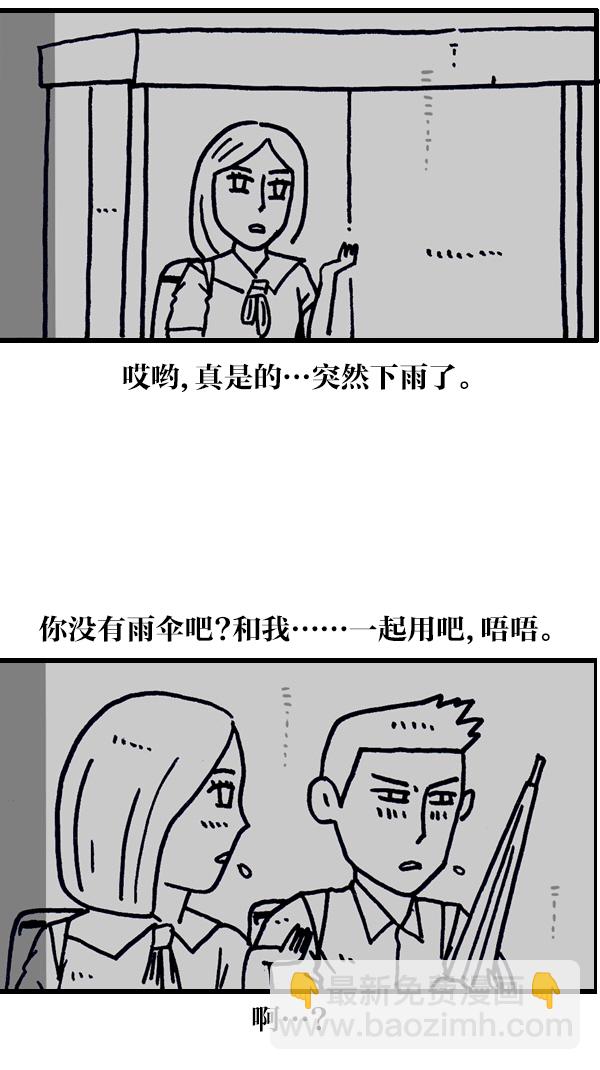 最快更新的心靈的聲音 - [第1097話] 考試 - 1