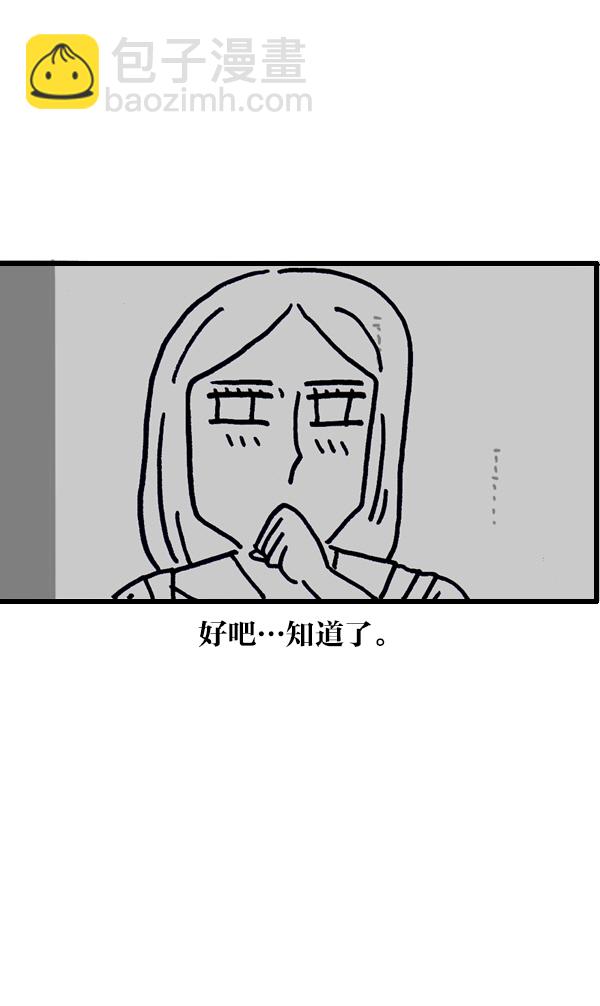 最快更新的心靈的聲音 - [第1097話] 考試 - 2