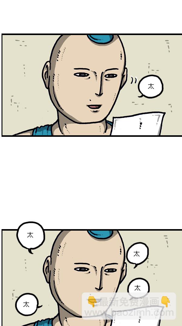 最快更新的心靈的聲音 - [第1097話] 考試 - 4