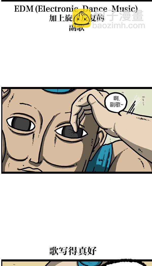 最快更新的心靈的聲音 - [第1097話] 考試 - 7