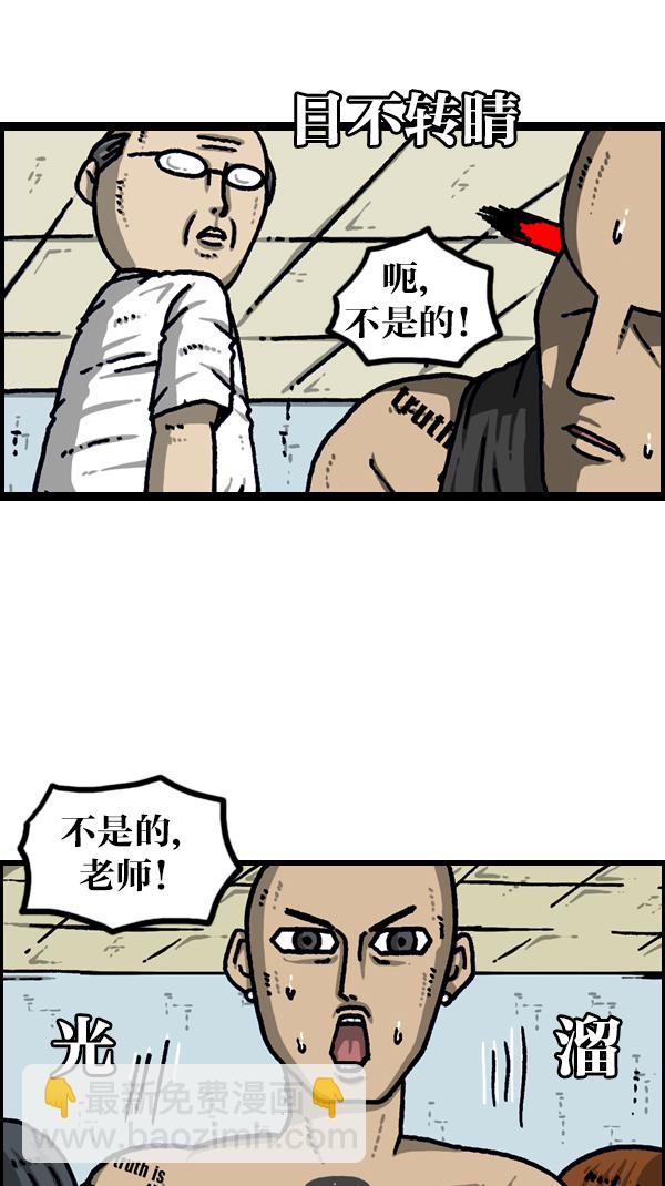 最快更新的心靈的聲音 - [第1099話] 紋身(1/2) - 2