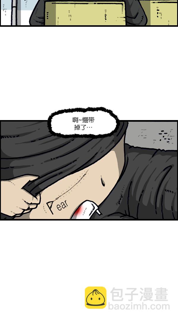 最快更新的心靈的聲音 - [第1099話] 紋身(1/2) - 1