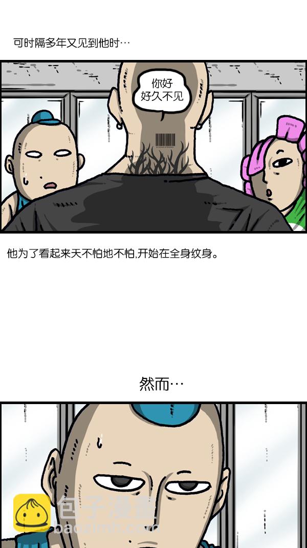 最快更新的心靈的聲音 - [第1099話] 紋身(1/2) - 2