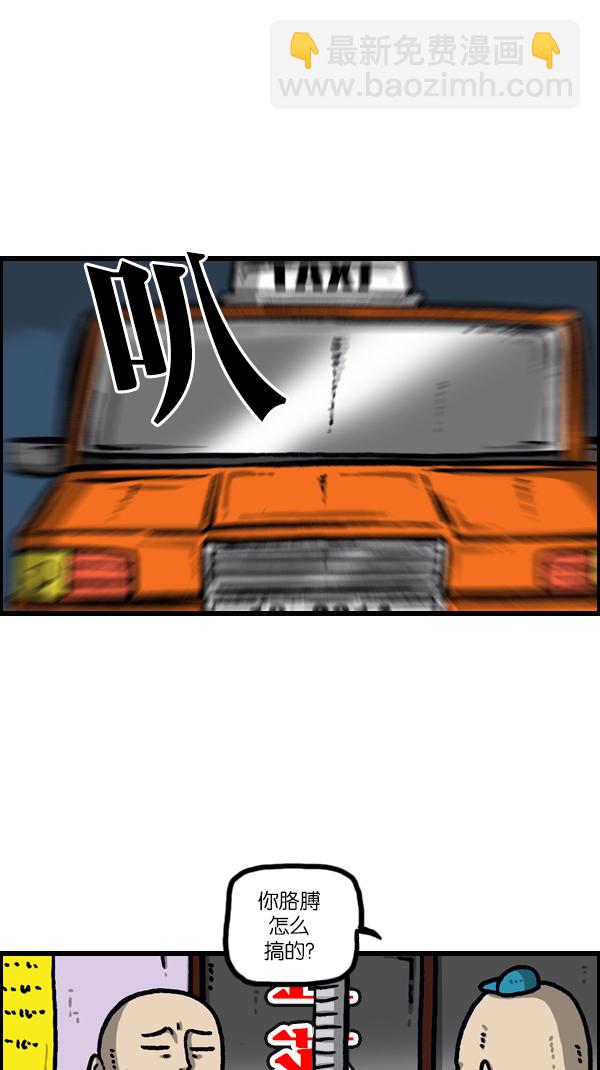 最快更新的心靈的聲音 - [第1099話] 紋身(1/2) - 5