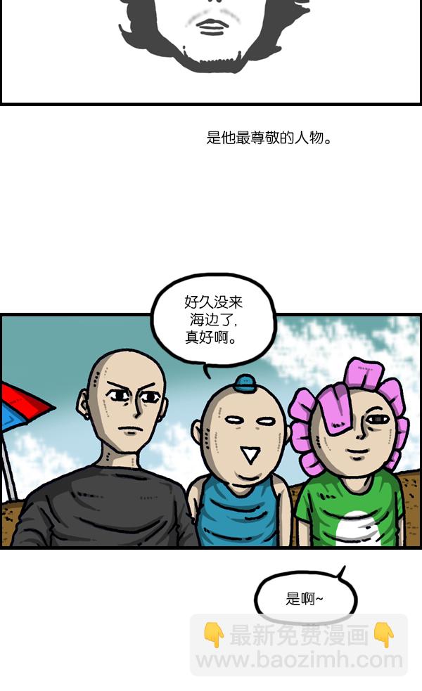 最快更新的心靈的聲音 - [第1099話] 紋身(1/2) - 8