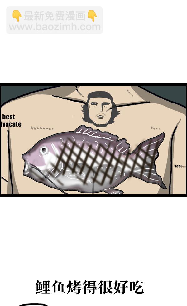 最快更新的心靈的聲音 - [第1099話] 紋身(1/2) - 1