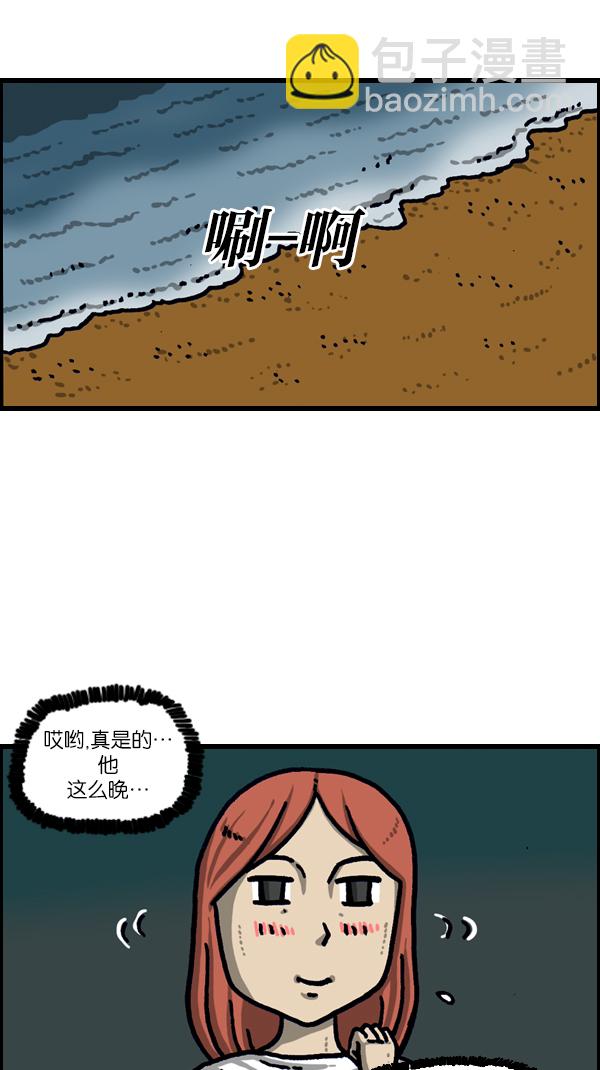 最快更新的心靈的聲音 - [第1099話] 紋身(1/2) - 6