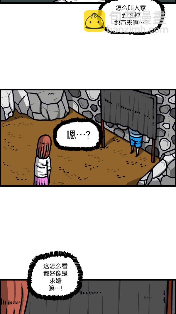 最快更新的心靈的聲音 - [第1099話] 紋身(1/2) - 7