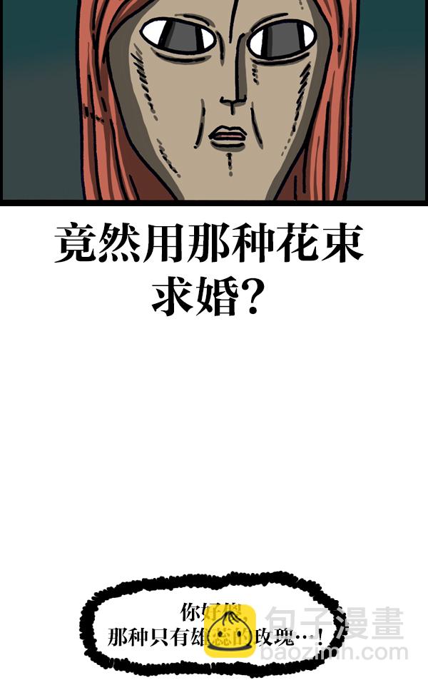 最快更新的心靈的聲音 - [第1099話] 紋身(2/2) - 1