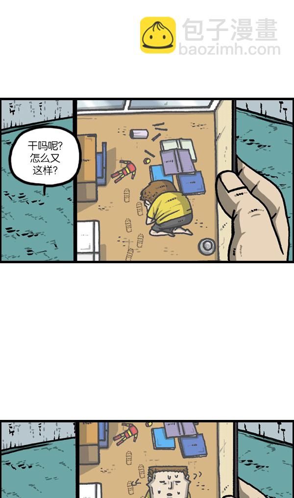 最快更新的心靈的聲音 - [第1101話] XX歌子 - 2