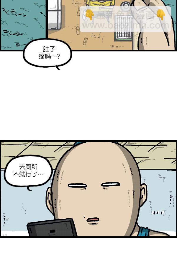 最快更新的心靈的聲音 - [第1101話] XX歌子 - 3