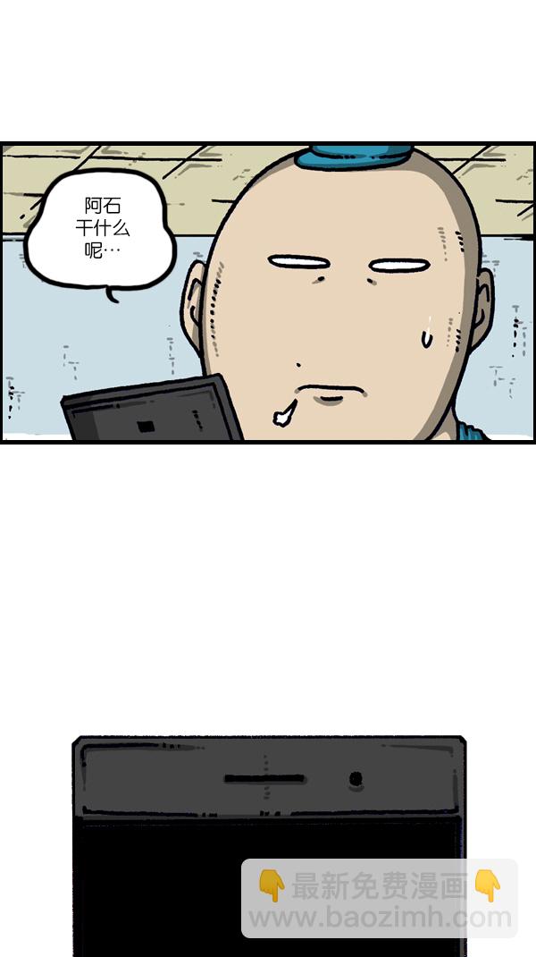 最快更新的心靈的聲音 - [第1101話] XX歌子 - 1