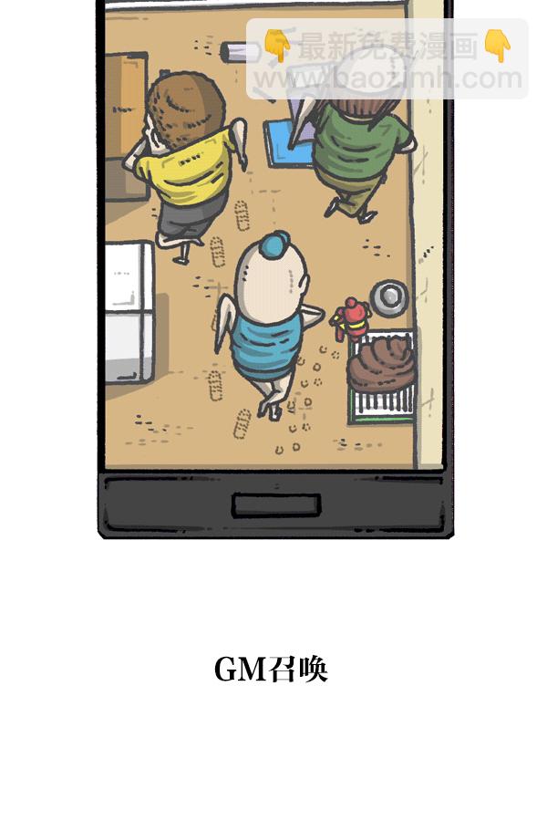 最快更新的心靈的聲音 - [第1101話] XX歌子 - 4