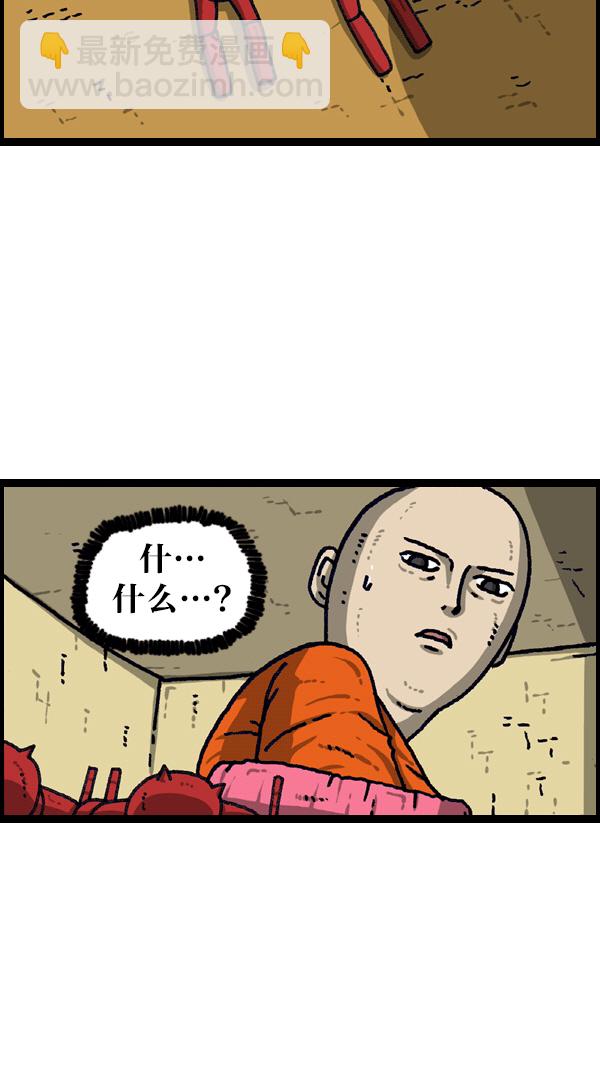 最快更新的心靈的聲音 - [第1103話] 克隆(1/2) - 3