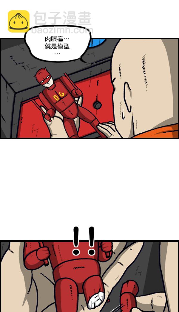 最快更新的心靈的聲音 - [第1103話] 克隆(1/2) - 2