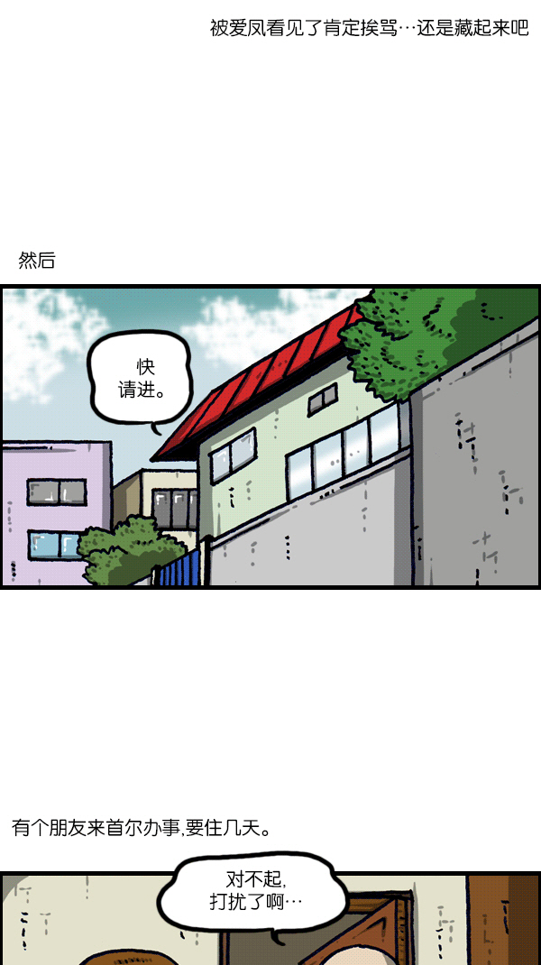 最快更新的心靈的聲音 - [第1103話] 克隆(1/2) - 5