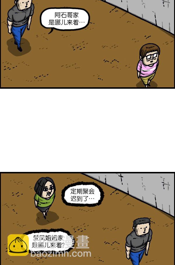 最快更新的心靈的聲音 - [第1103話] 克隆(2/2) - 2