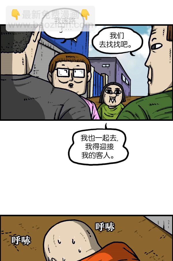 最快更新的心靈的聲音 - [第1103話] 克隆(2/2) - 1