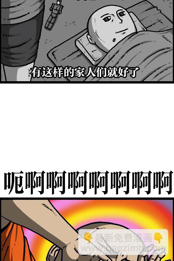 最快更新的心靈的聲音 - [第1103話] 克隆(2/2) - 2