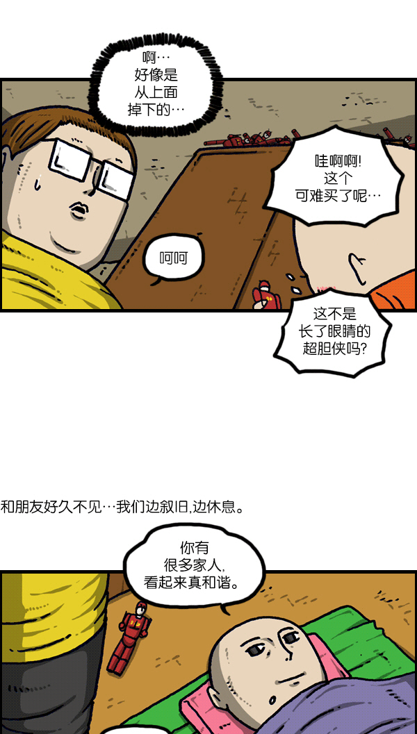 最快更新的心靈的聲音 - [第1103話] 克隆(1/2) - 7