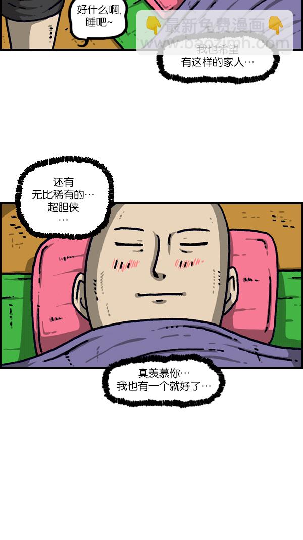 最快更新的心靈的聲音 - [第1103話] 克隆(1/2) - 8