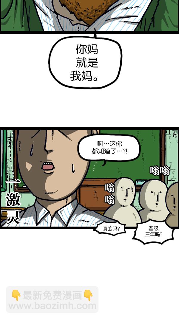 最快更新的心靈的聲音 - [第1105話] 家政(1/2) - 2