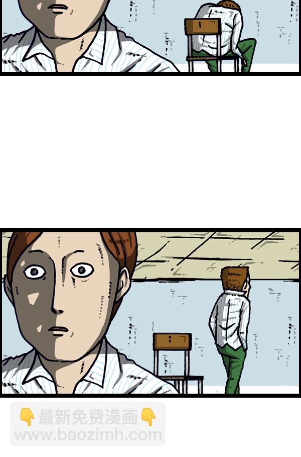 最快更新的心靈的聲音 - [第1105話] 家政(1/2) - 3