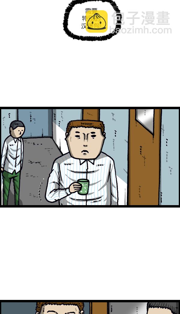 最快更新的心靈的聲音 - [第1105話] 家政(1/2) - 1